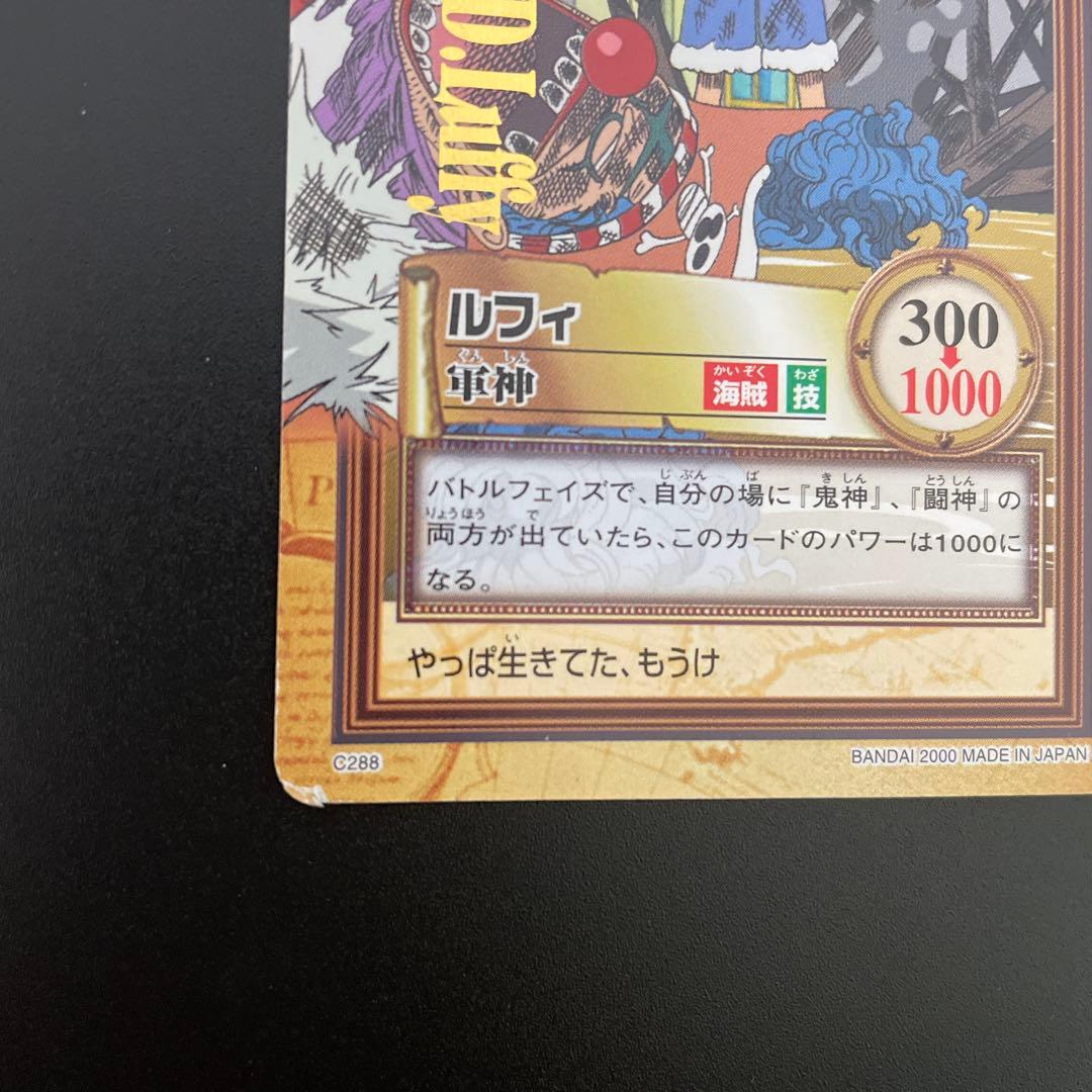 ワンピース ハイパーバトル カードダス 金文字カード 12枚セット