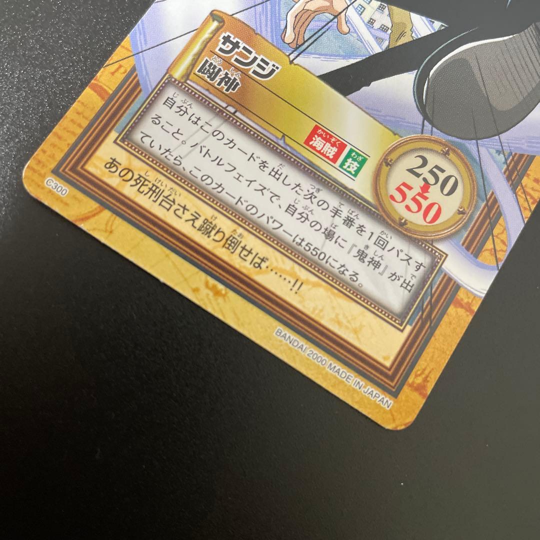 ワンピース ハイパーバトル カードダス 金文字カード 12枚セット