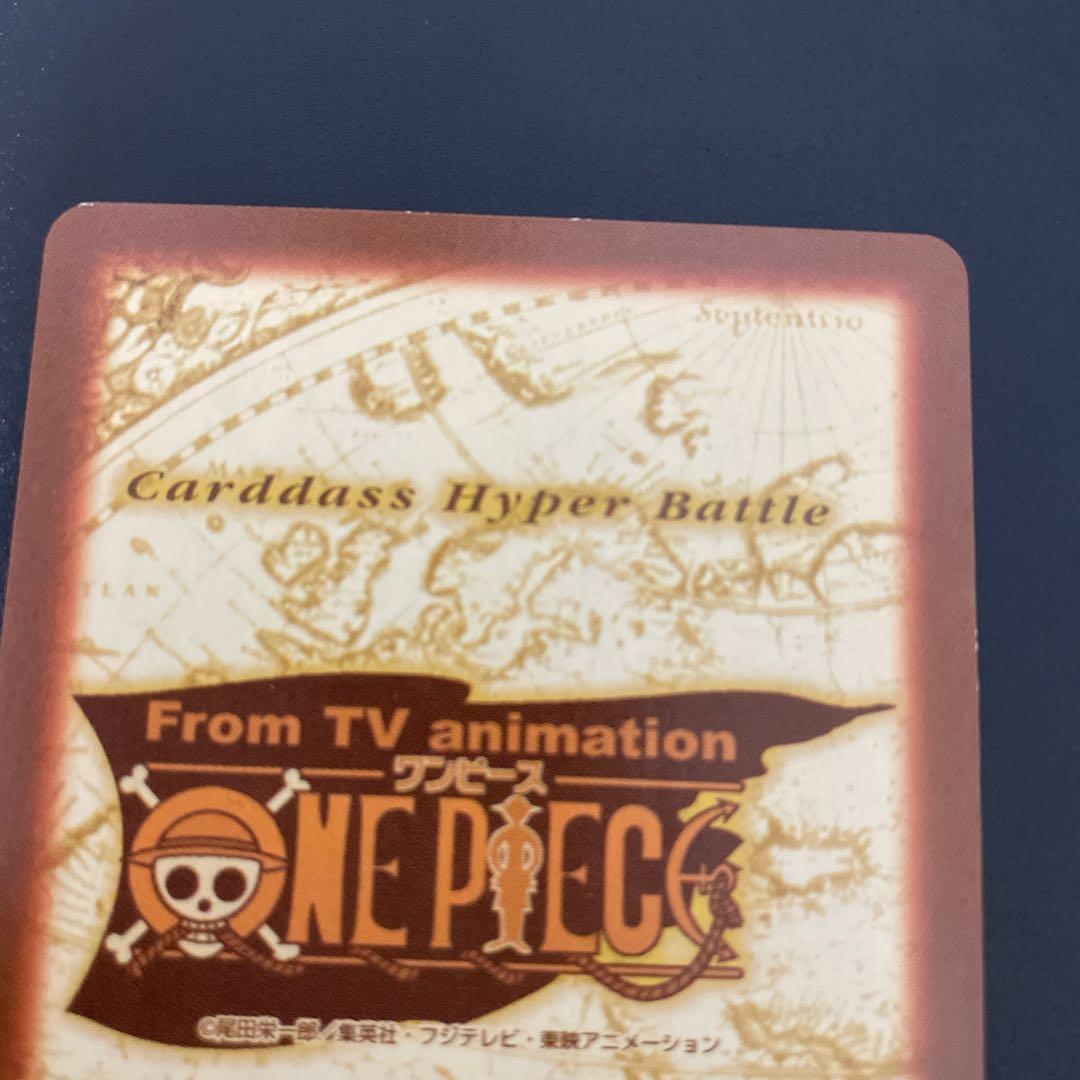 ワンピース ハイパーバトル カードダス 金文字カード 12枚セット