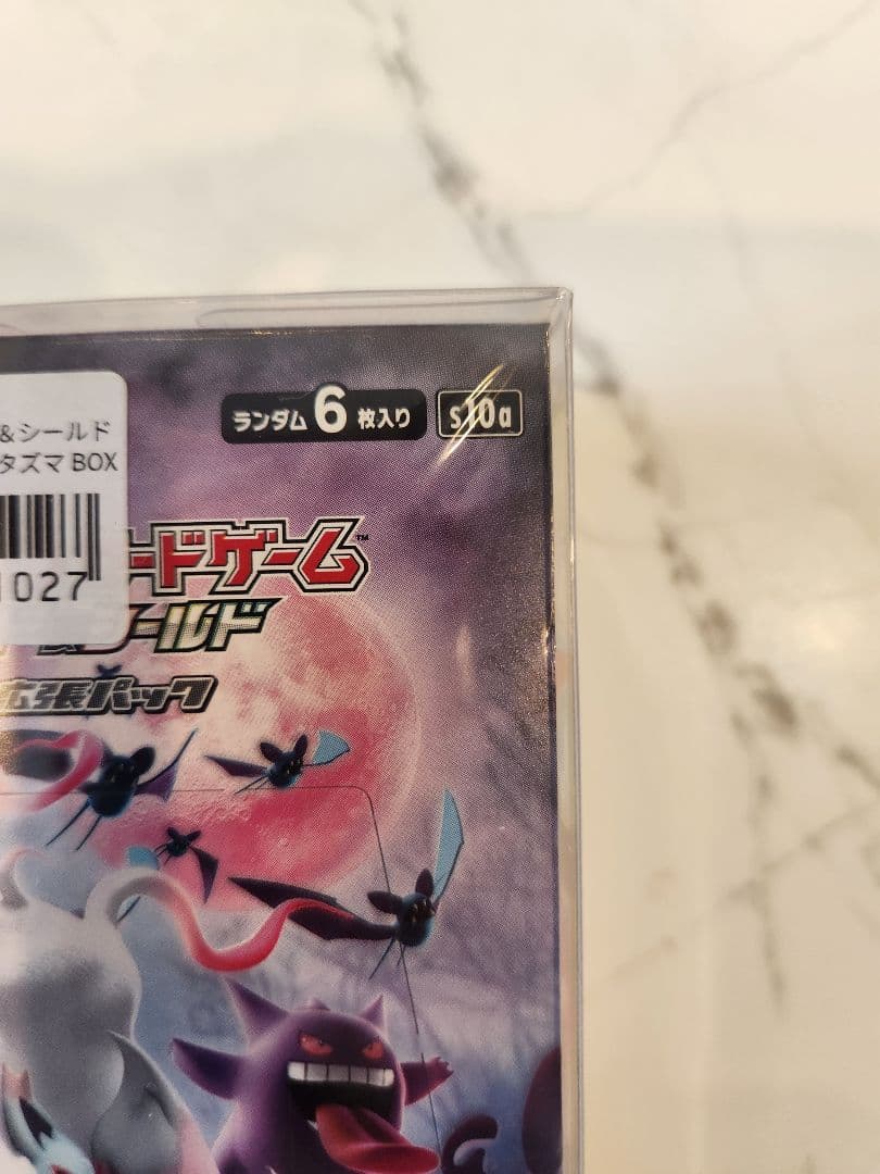 《未開封シュリンク付き》ポケモンセンター産 ダークファンタズマ 保護ケース付き