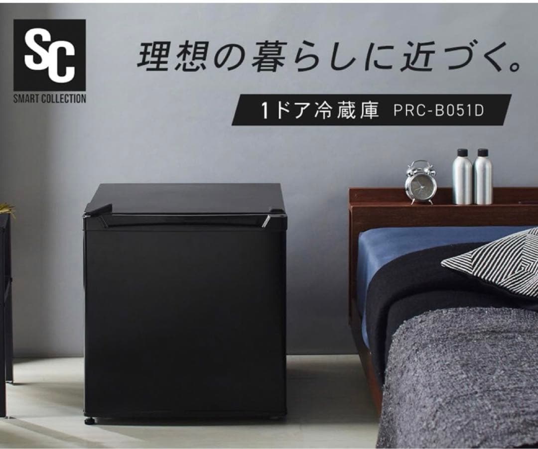アイリスプラザ 冷蔵庫 46L ブラック PRC-B051D-B 直冷式 1ドア