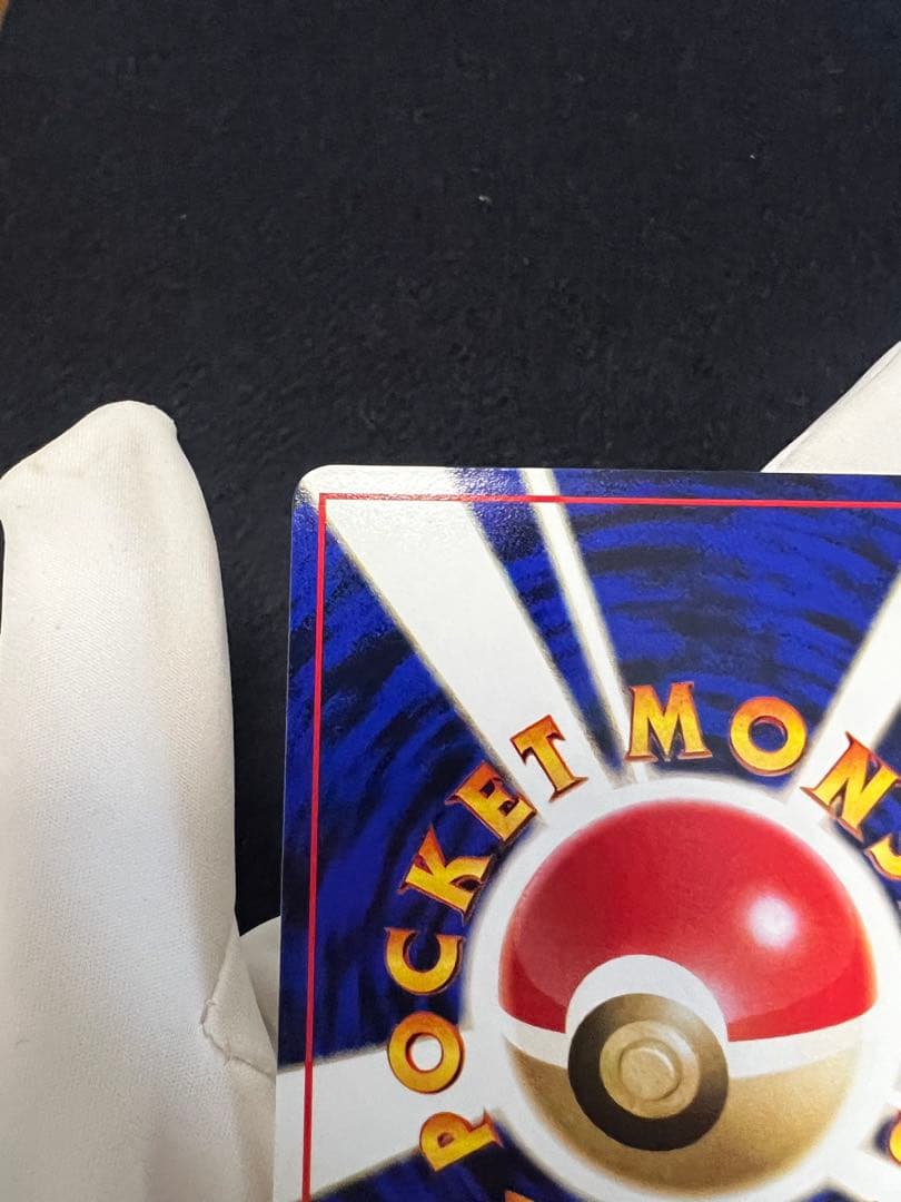 ラッキー　拡張シート第1弾(青版) ポケカ旧裏