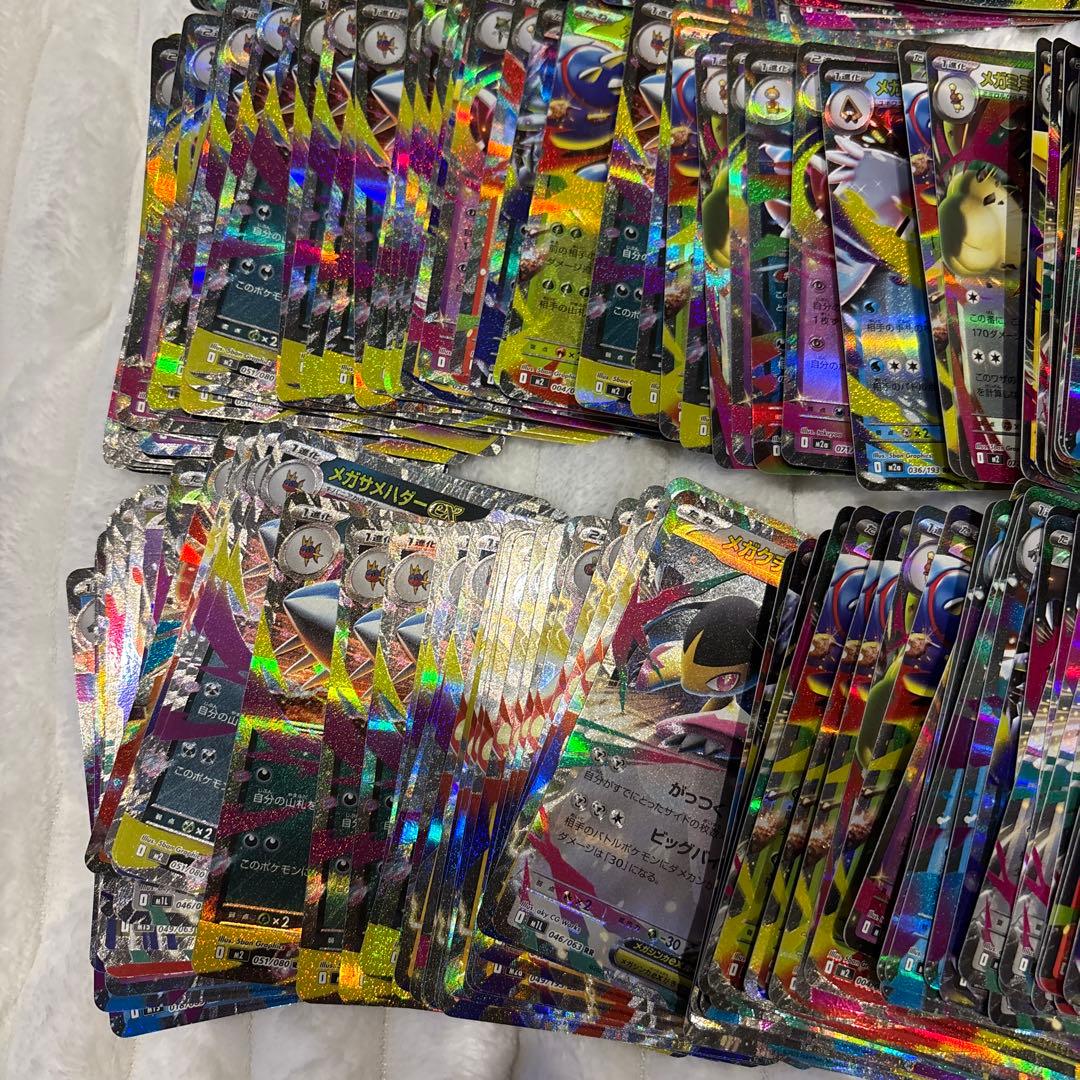 ポケモンカードセット　メガ進化RRまとめ売り　500枚以上
