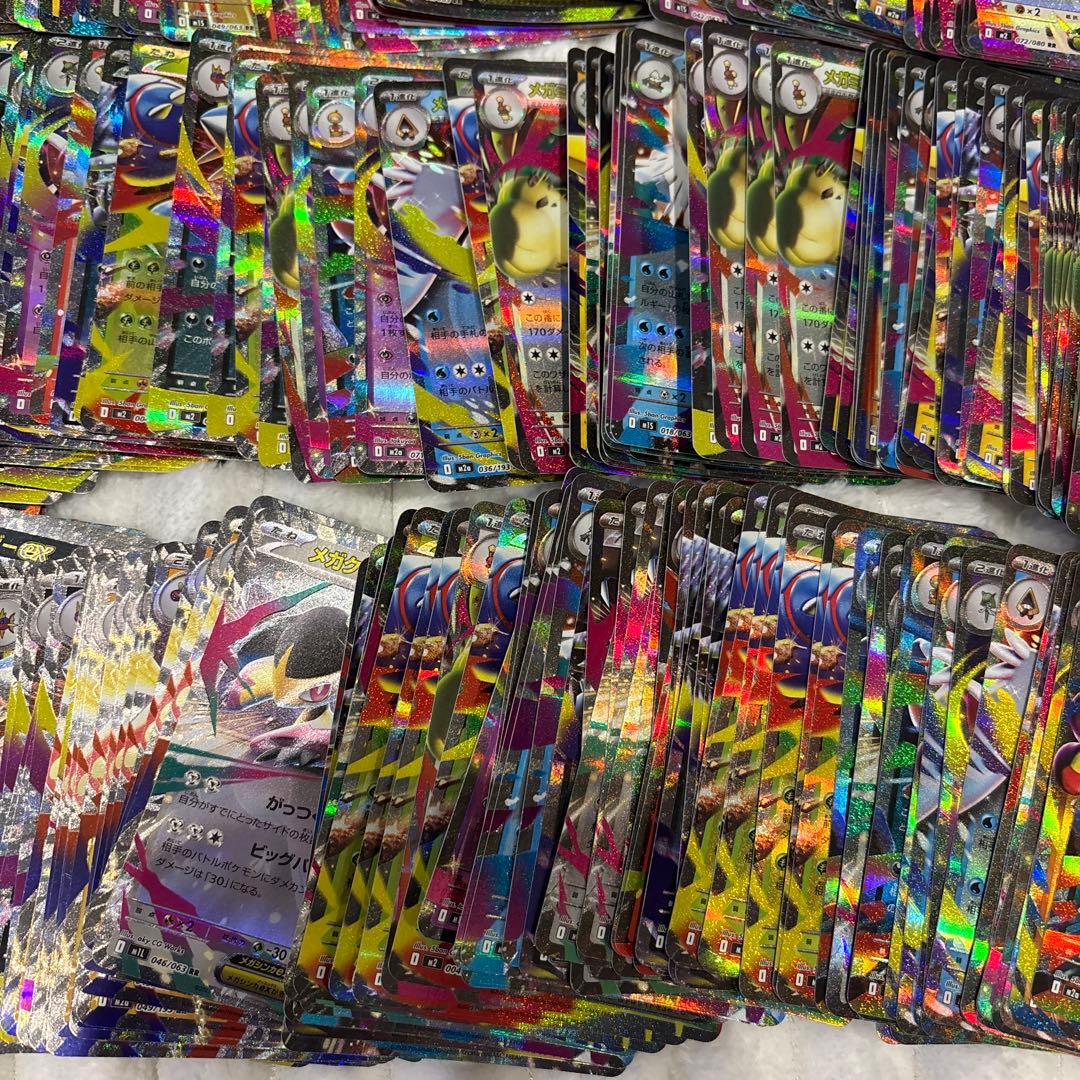 ポケモンカードセット　メガ進化RRまとめ売り　500枚以上