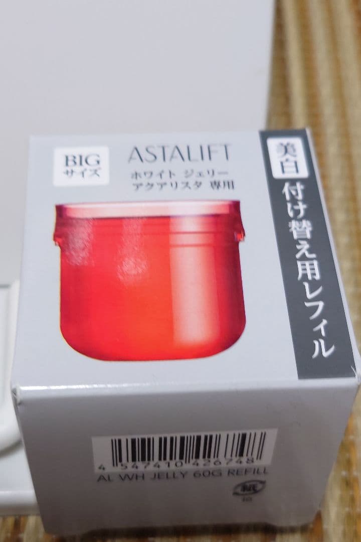 アスタリフト ホワイトジェリーアクアリスタ BIGサイズ 60g本体＋レフィル