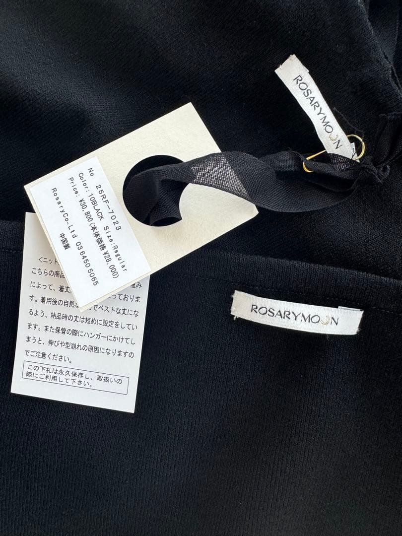 お値下げしました。ロザリームーン　新品 BASIC　レイヤードベアニットドレス