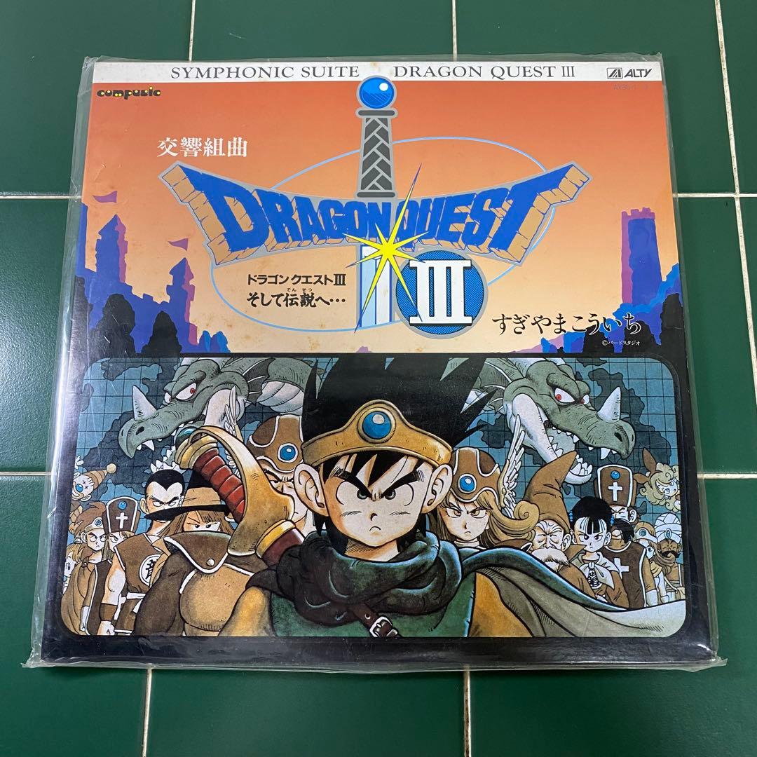 ドラゴンクエスト2・3 レコード セット