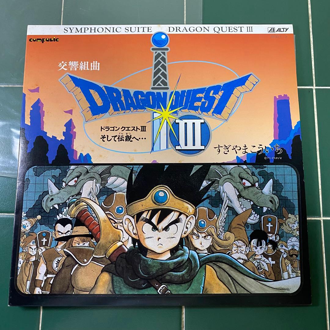 ドラゴンクエスト2・3 レコード セット