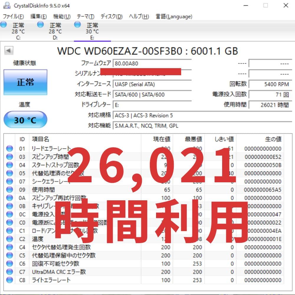WD Blue 6TB HDD WD60EZAZ 26,021時間利用