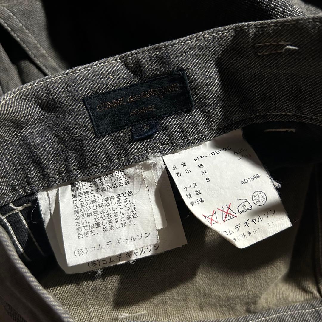 AD1999 90s 田中期 コットンパンツ archive