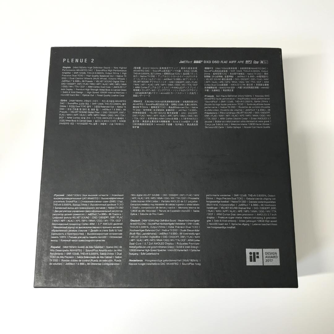 【美品】COWON PLENUE 2 ハイレゾプレーヤー P2-128G-SL
