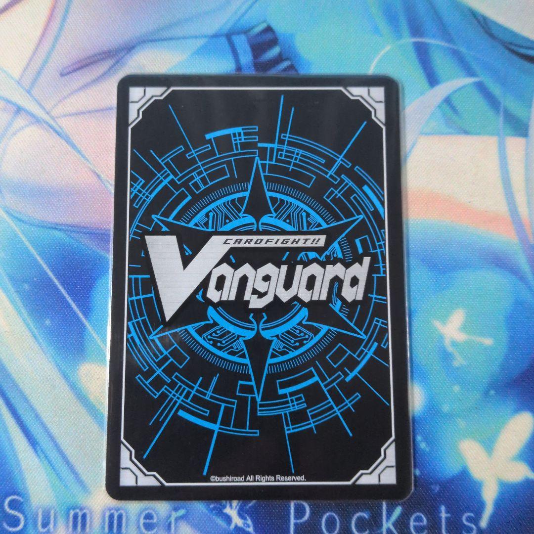 ヴァンガード バンドリ 永遠の始まり 高松燈 プロモ PR コングラ