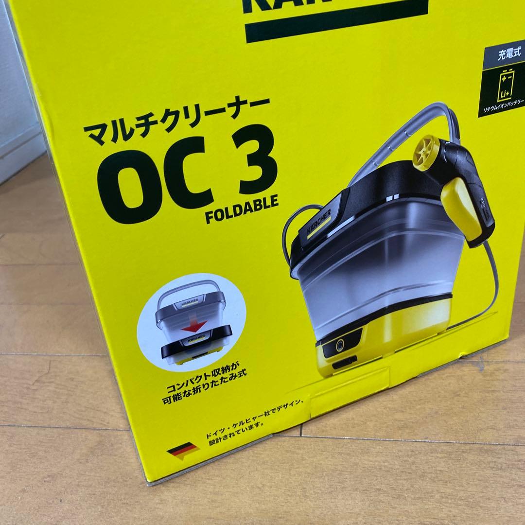 マル七川KARCHER OC 3 高圧洗浄機本体