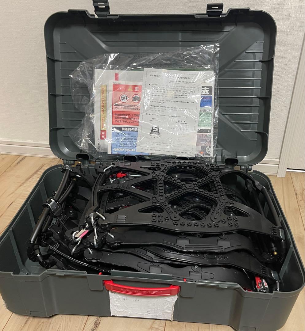 カーメイト タイヤチェーン バイアスロンクイックイージー QE16 新品、未使用