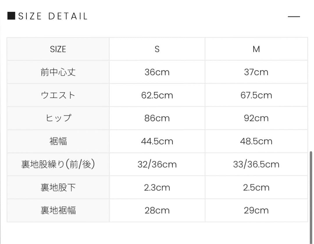 新品　未使用　andmary アンドマリー　ミニスカート　BLACK M