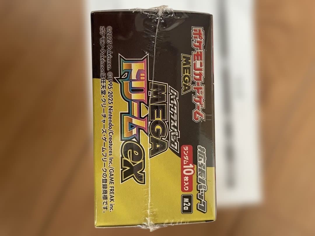 ポケモンカード　MEGA ドリームEX 10パック　シュリンク付　ポケセン産