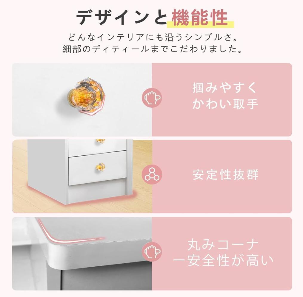 ドレッサー 鏡台 コンパクト 3段引き出し 収納 化粧台 スライド式女優ミラー