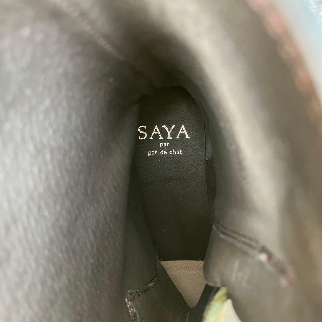 SAYA 本革ブラックエンジニアブーツ 24