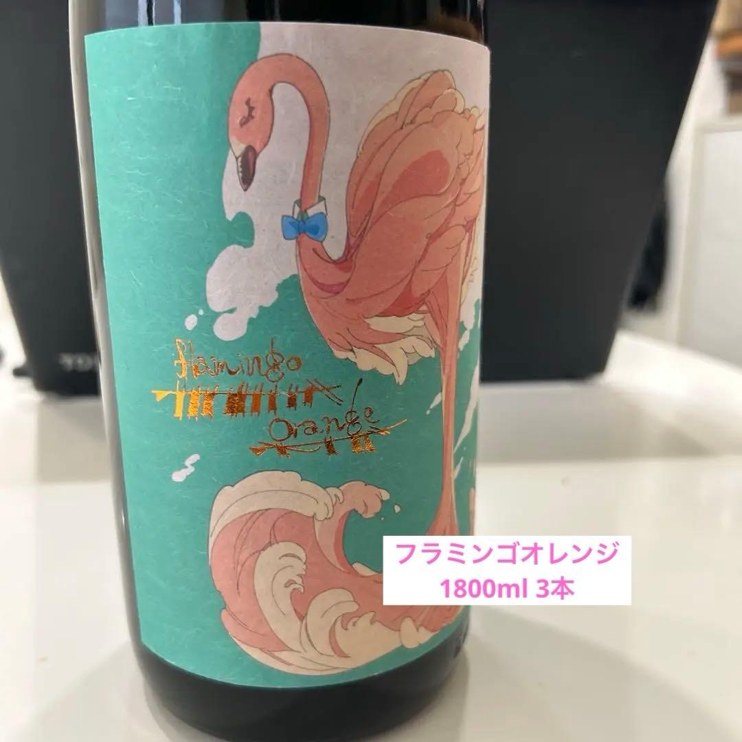 国分酒造　いも焼酎　フラミンゴオレンジ　1.8L 3本セット