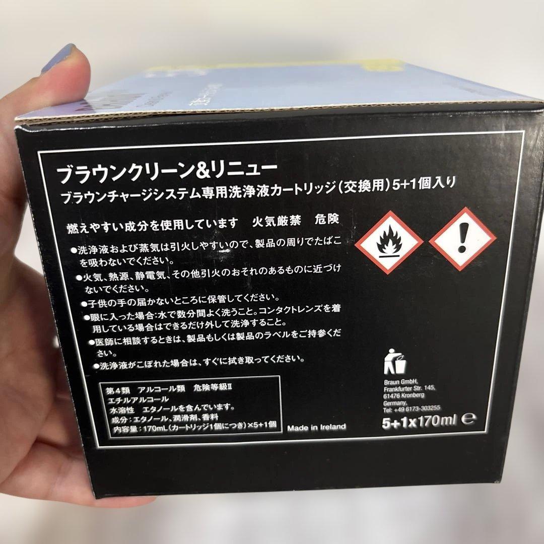 【BRAUN美品】 Clean&Renew5個+1個 3箱セット ブラウン洗浄液