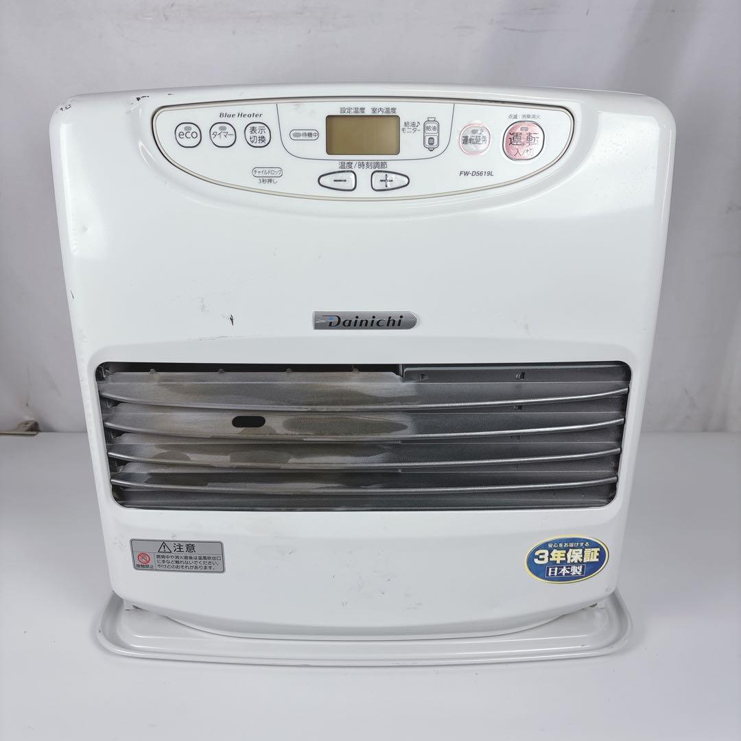 ダイニチ ブルーヒーター FW-D5619L 石油ファンヒーター 灯油 19年製