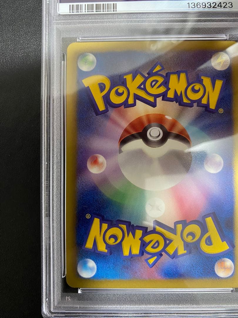 キュウコン プロモ PSA10 リューズブラスト　リュノーブレイド 世界で59枚