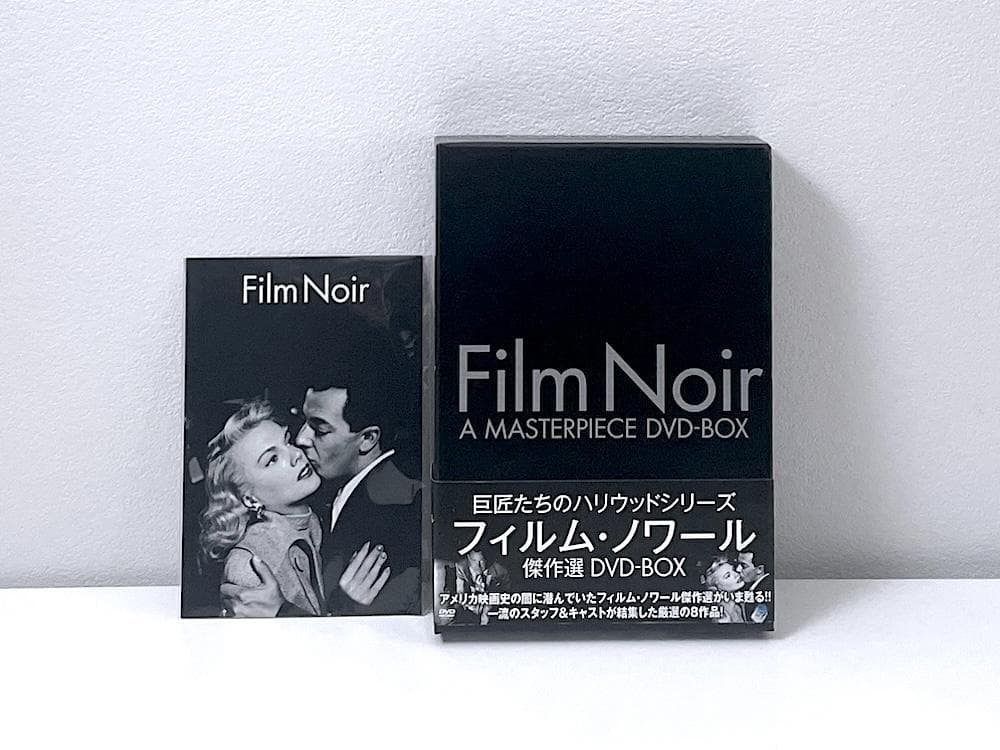 廃盤 巨匠たちのハリウッド フィルム・ノワール傑作選 DVD-BOX〈8枚組〉