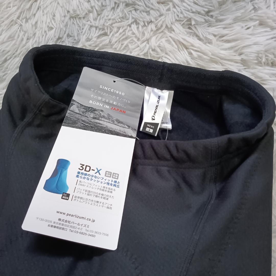 在庫処分✨ PEARL IZUMI サイクルウェア S ブラック ボトムス