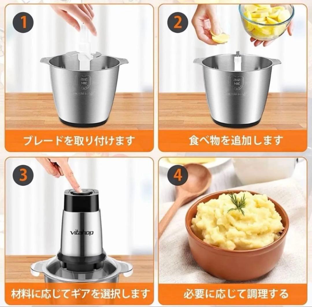 500W 多機能フードプロセッサー 3.5L