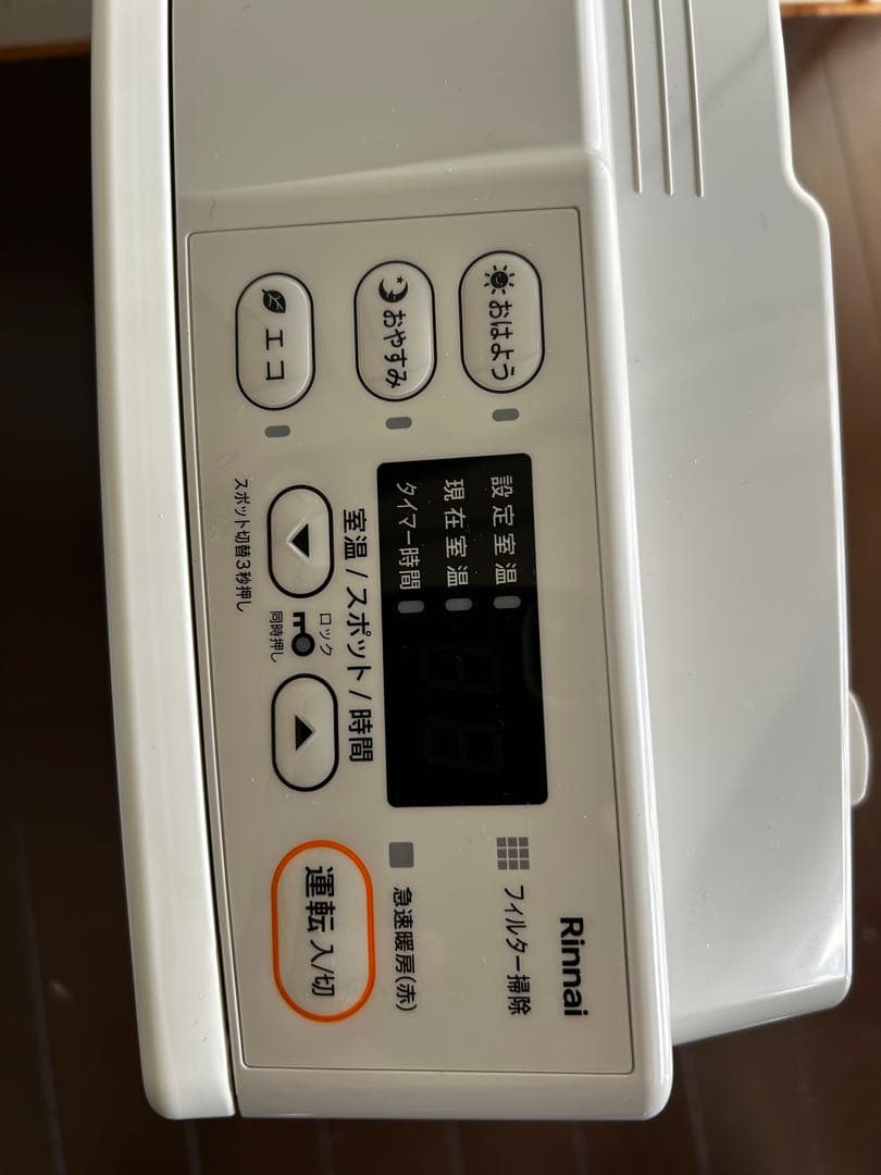 ガスファンヒーター LPガス11畳 コンク15畳 ホワイト SRC-365E