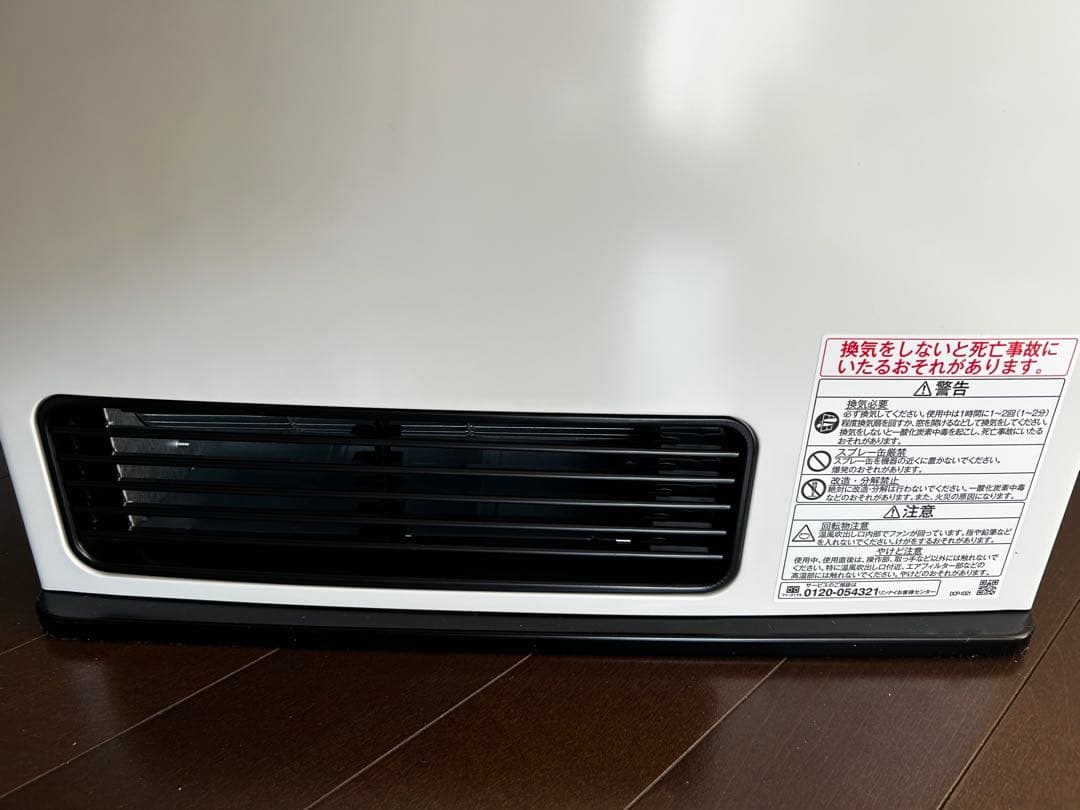 ガスファンヒーター LPガス11畳 コンク15畳 ホワイト SRC-365E