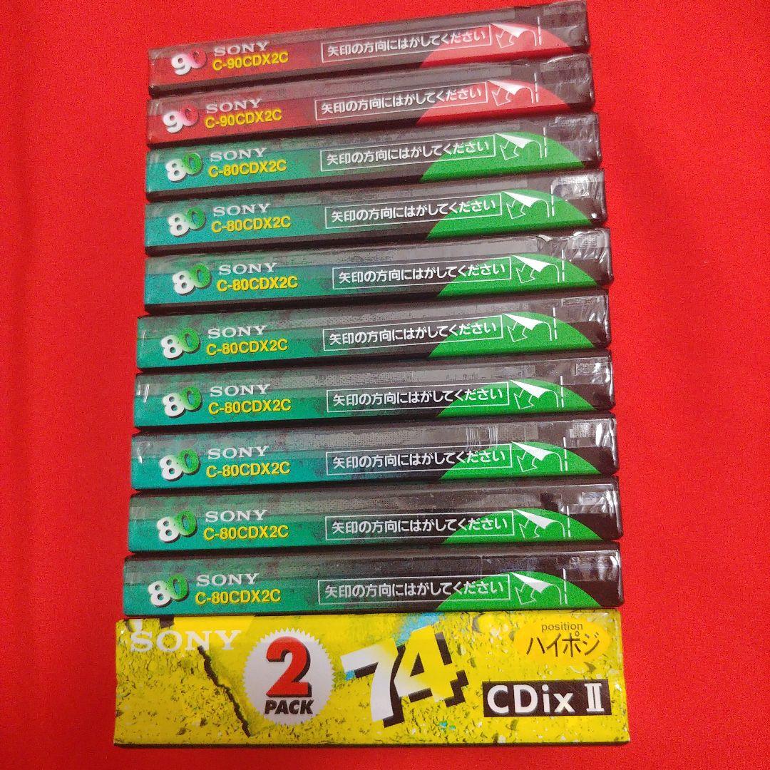 12本まとめ　SONY C-90CDX2C他　80 74 ハイポジカセットテープ