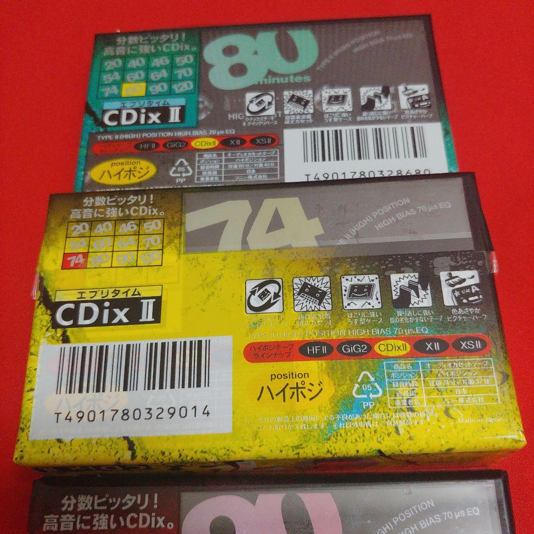 12本まとめ　SONY C-90CDX2C他　80 74 ハイポジカセットテープ