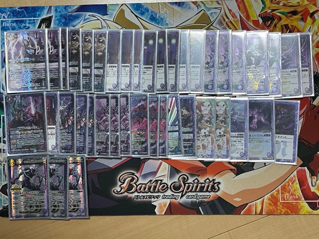 バトスピ　呪鬼デッキ