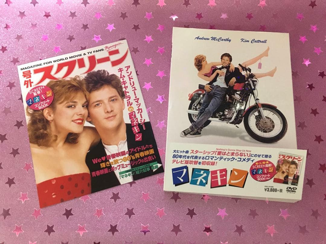 映画 マネキン DVD 特別版 マネキン（'87米）