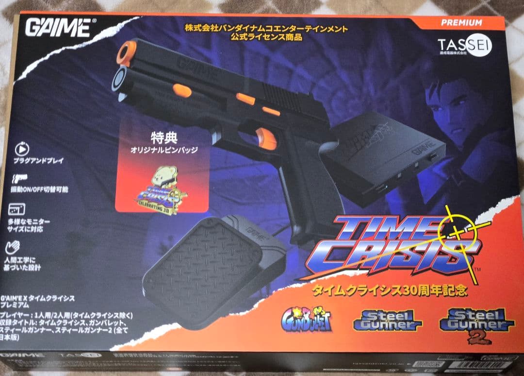 １２月１６日まで出品　中古　G’AIM’E×タイムクライシス プレミアム