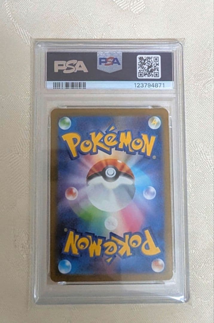 PSA10カメックスex SAR SV2a ポケモンカード151 202/165