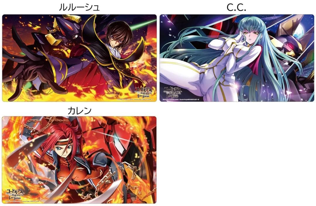 コードギアス プレイマット 3枚セット