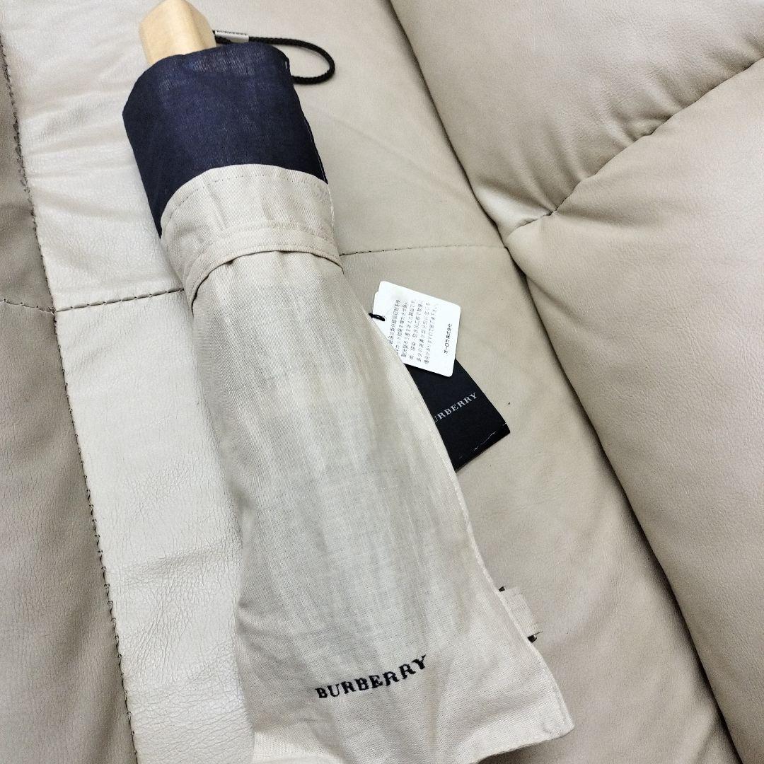 BURBERRY バーバリー　新品❗️　晴雨兼用　折り畳み傘　バイカラー