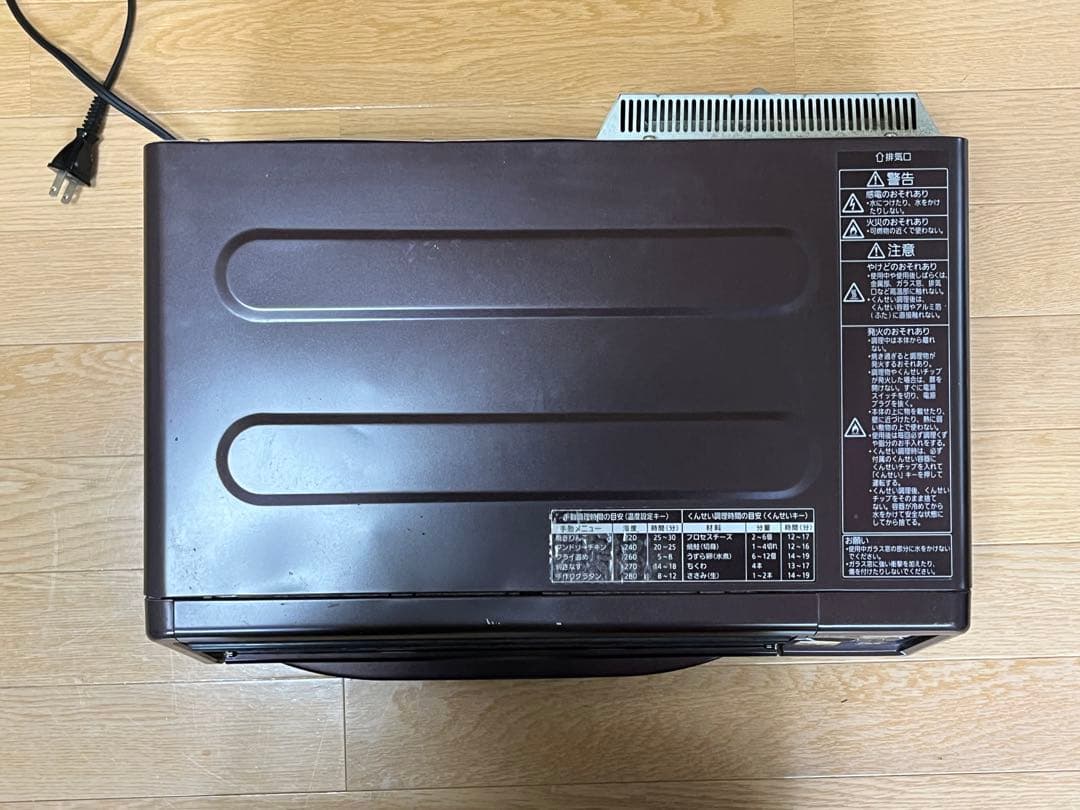 や*〼様 けむらん亭 ブラウン NF-RT1000-T kmdlckf