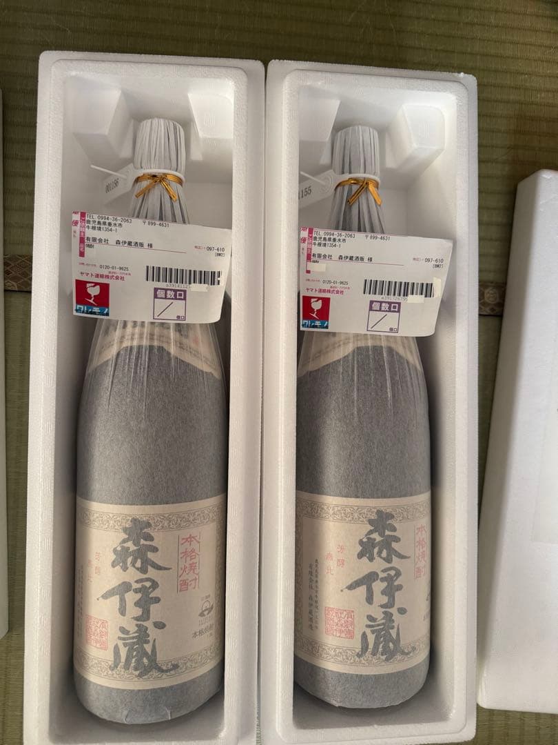 森伊蔵　1800ml 未開封、2本セット
