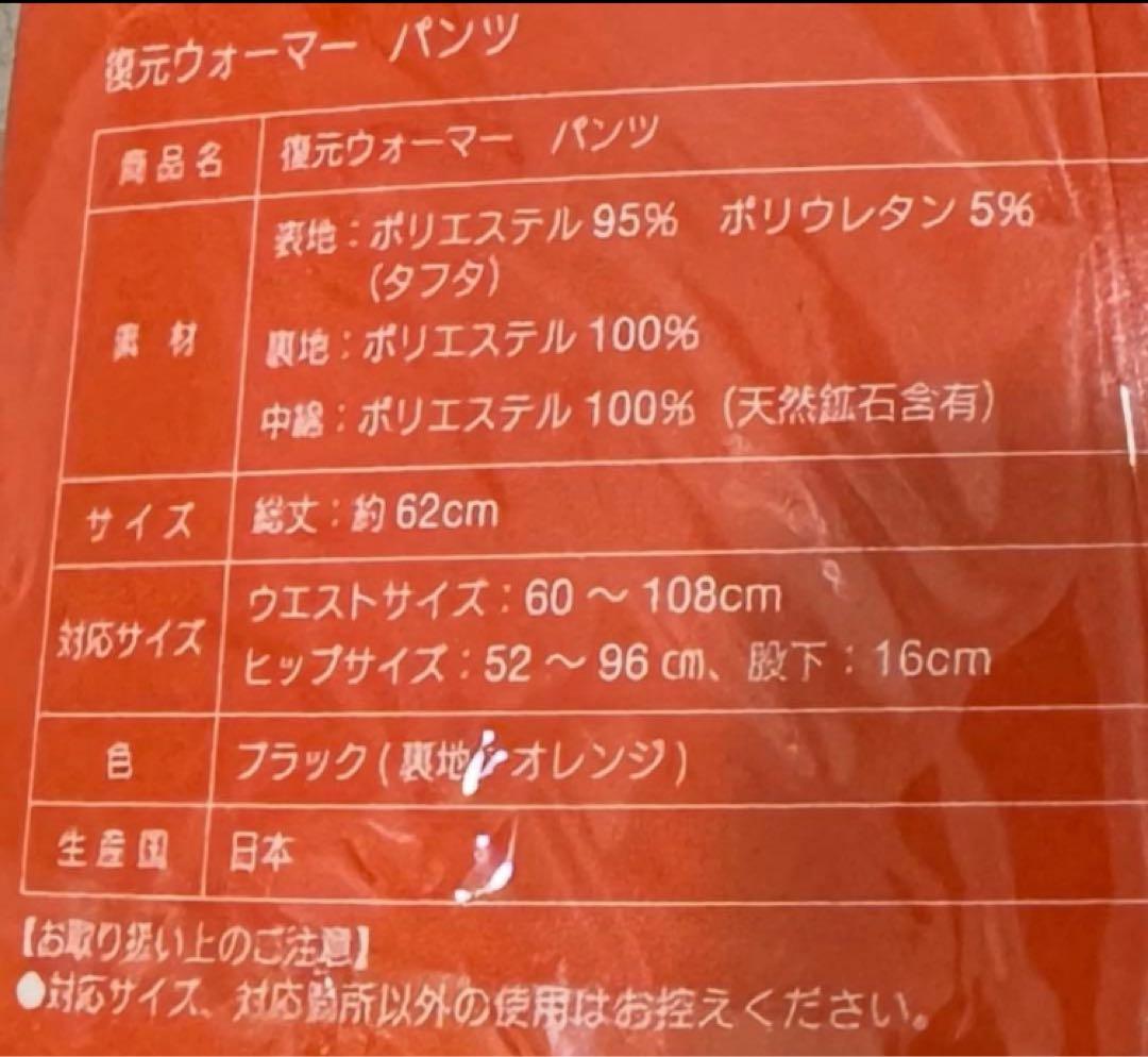 ルーヴルドー　復元ウォーマー フリーブランケット・ロングレッグ