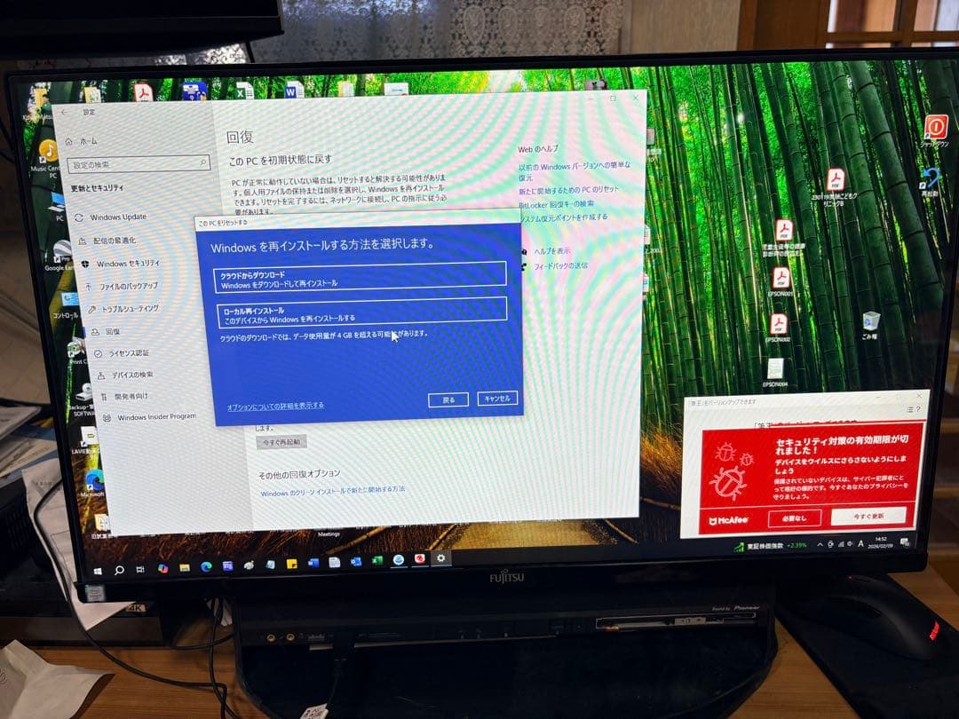 デスクトップパソコン「ESPRIMO FH90/A3 (型名:FMVF90A3B