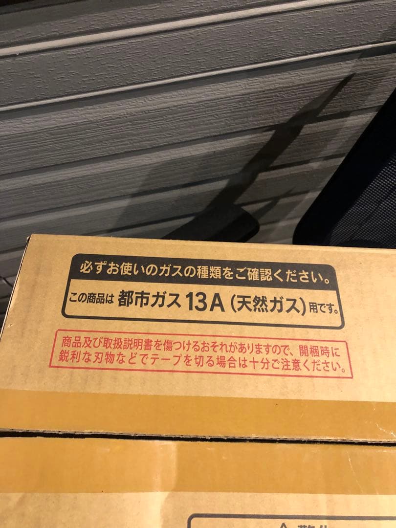 OSAKA GAS ガスファンヒーター 2022年製　RC-4001E 都市
