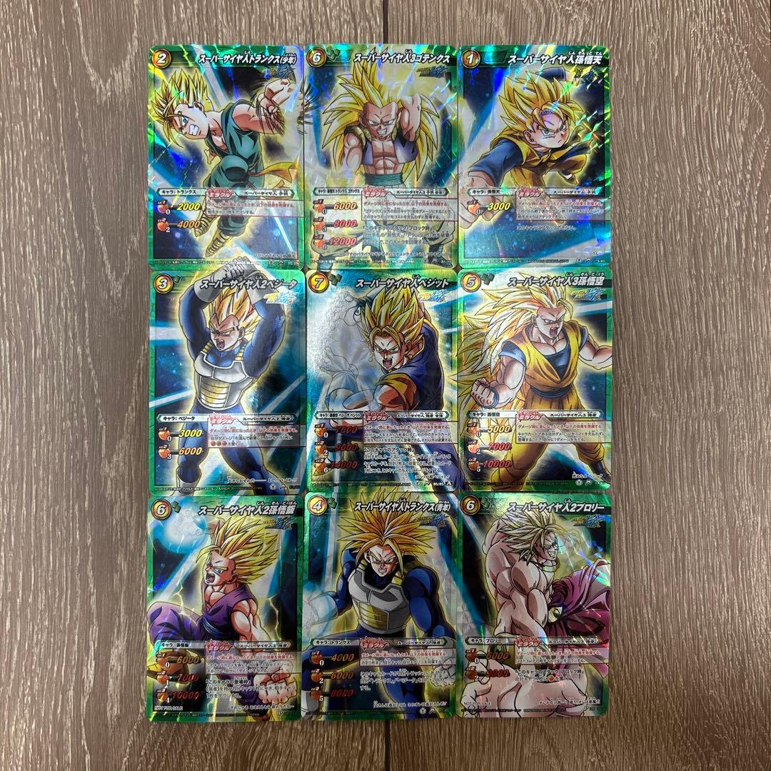 ミラクルバトルカードダス ドラゴンボール Mレア 9枚セット