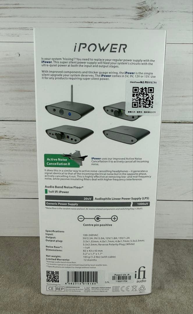 ★使用①回★ iBasso DX340 ➕AMP17➕ipower2 12V