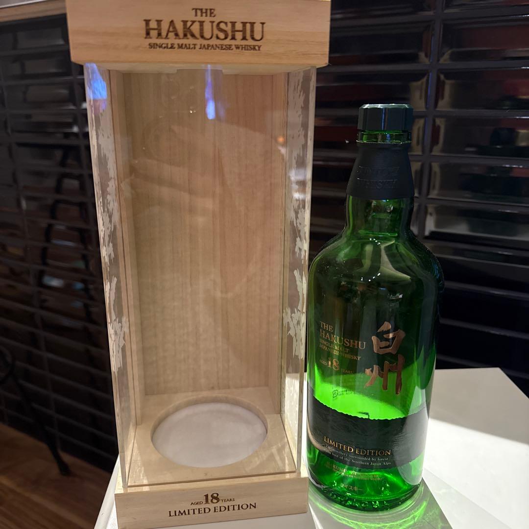 白州18年 リミテッドエディション 空港免税店限定 空瓶