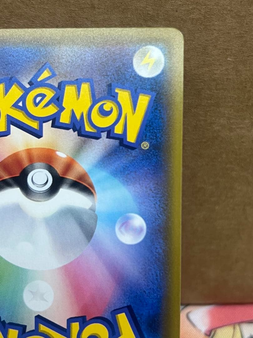 ポケモンカード マリィ　sr シャイニーマリィ