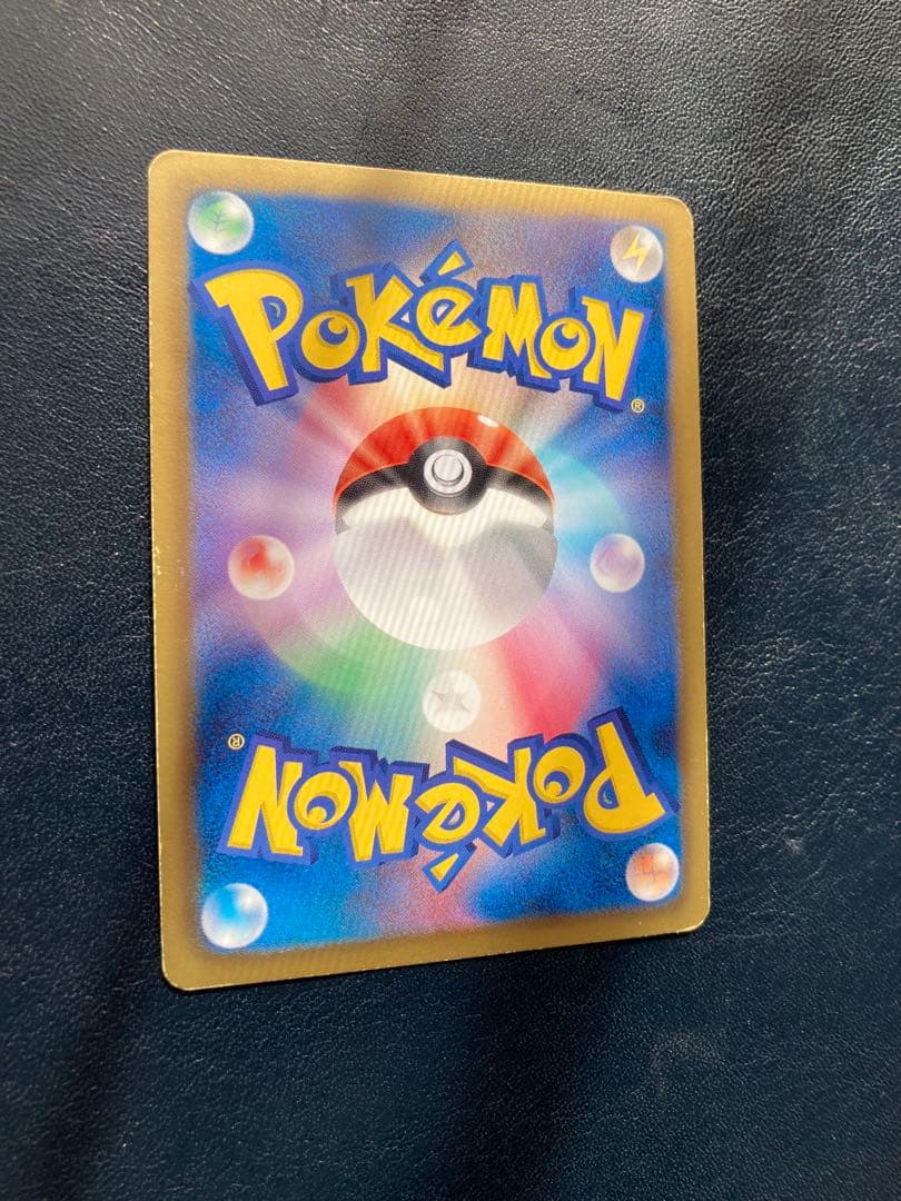 デオキシスEX SR BW8 ラセンフォース 053/051