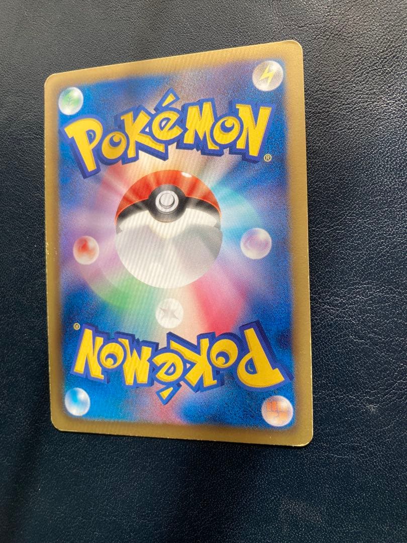 デオキシスEX SR BW8 ラセンフォース 053/051